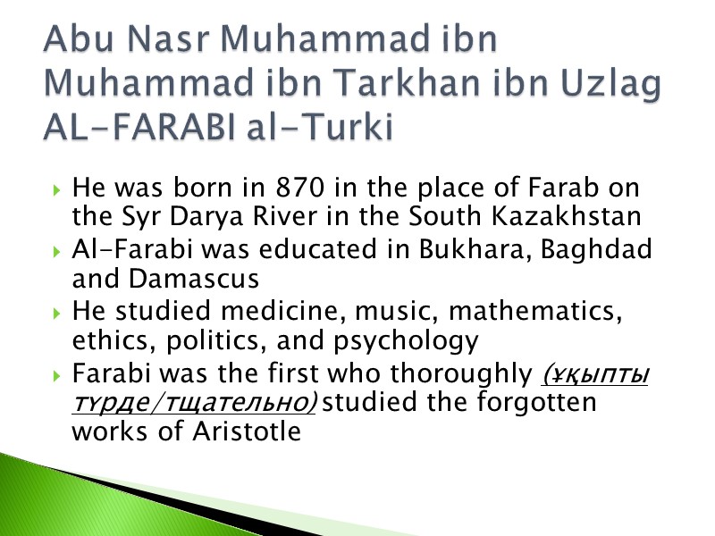 He was born in 870 in the place of Farab on the Syr Darya